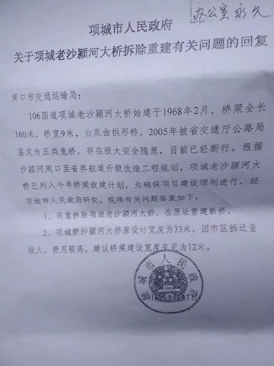 5dd090fe9cf4212566d2dbcefcf6764f.jpg
