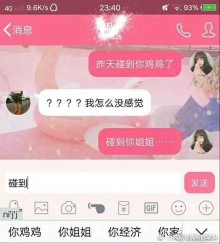 ede7a780b52a8682f4d3c8b5dee024dd.jpg