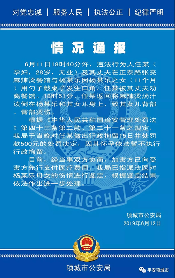 微信图片_20190612190118.jpg
