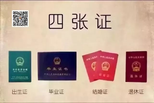 fc0f09222984833a49aa27cc66838b6a.jpg